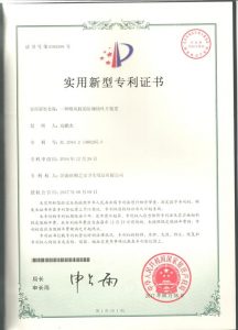 一种吸风机的防缠绕叶片装置实用新型专利证书